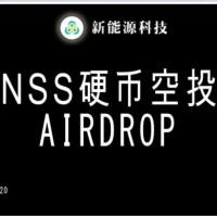 Airdrop Logo